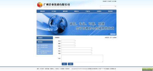 織夢網站模板與DedeCMS企業模板 賦能廣州企業高效建站的獨特優勢