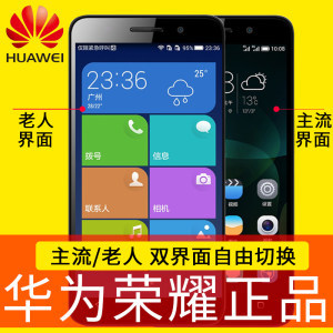 華為老人智能手機 便捷觸屏體驗與精選圖片大全